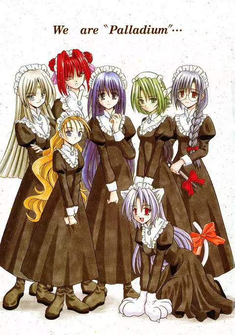 Palladium Garden 01 - Provisional