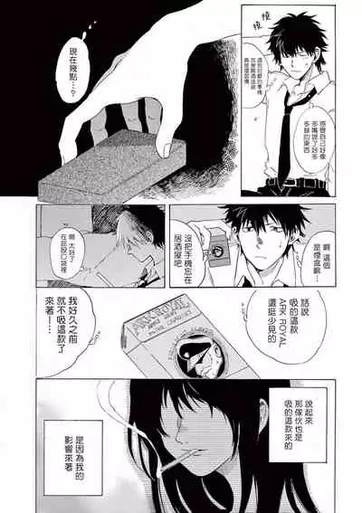 让我来进入你吧?…用那个 02-03 Chinese