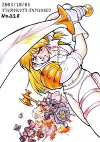 (CR34) [Tsurikichi Doumei (Various)] Senpu (Golden Axe)