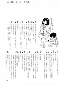 [Hiromori Shinobu] Otona nanka Daikkirai!!