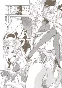 [Hellabunna (Iruma Kamiri)] Ucollection Works Collection