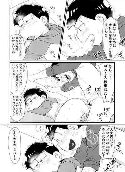 Monthly KaraOso Omnibus