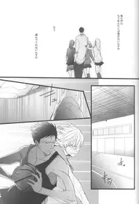 (C82) [7menzippo (Kamishima Akira)] feeling (Kuroko no Basuke)