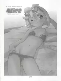 (C65) [INFINITY-FORCE (Various)] BL Are Go!! (Machine Robo Rescue)