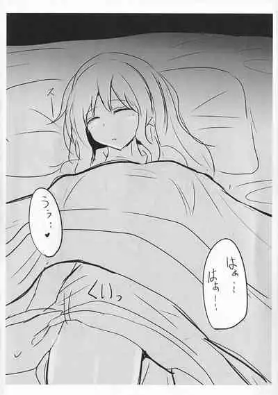 (Kouroumu 9) [Hakuginmokusei (Poshi)] Ero Rakugaki Bon Vol. 4 (Touhou Project)