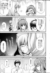 [Miyashiro Sousuke] Yumemirukusuri Ch. 1-4
