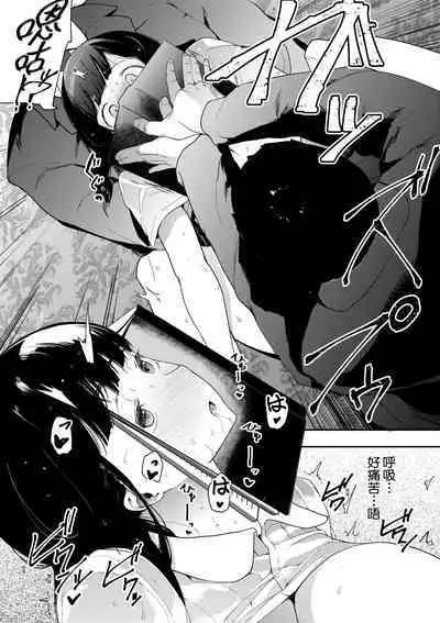 Honnou | 雌性欲求