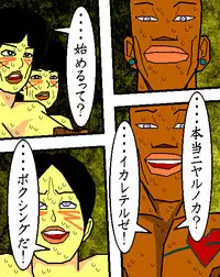 [Aoi Hikari] Baishun Tsuma Zokuhen Fuufu no Kizuna (Dai Hachi-wa)