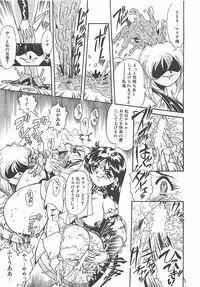 [Penname wa Nai] Shoujo Choukyouroku