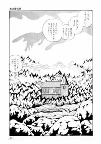 [Makimura Miki] Yuri-chan no Gyakushuu