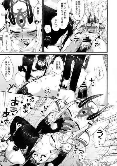 Gohou Shoujo no Himitsu Tokkun