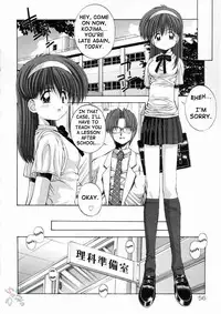 [Kamogawa Tanuki] Elements [English] {D-W}