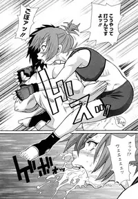 [John K. Pe-ta] Purupuru Monzetsu License