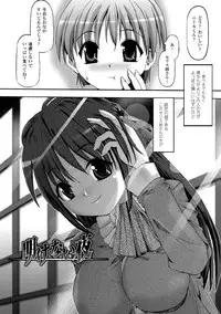 [SAS] Vanishing Point