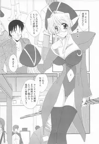 [Kurokawa Mio] Maniac Lovers