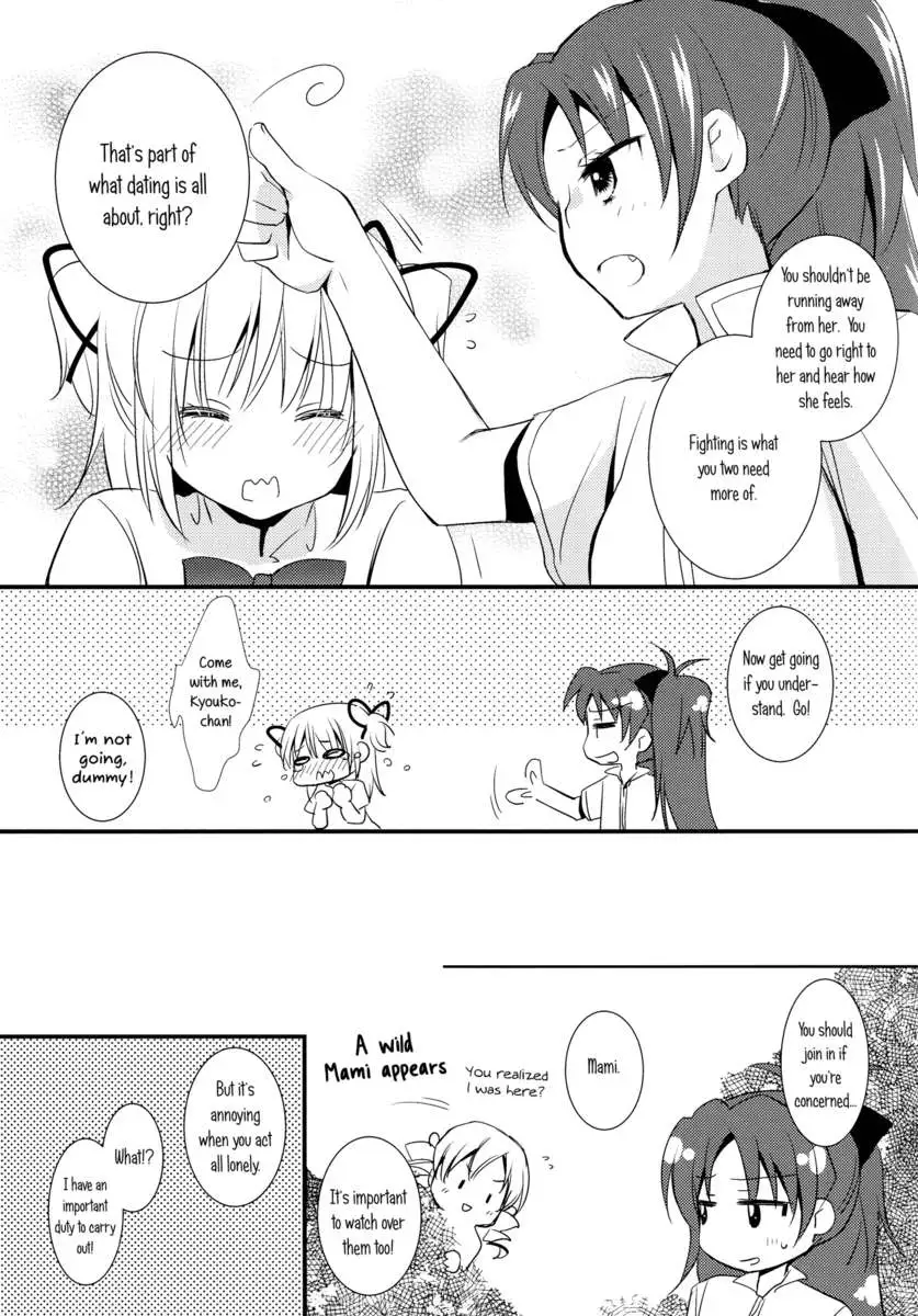 Less Than Friends, More Than Lovers