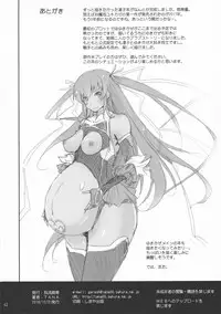 (C91) [Garyuh-Chitai (TANA)] TENTACLES Reijou Akiyama Rinko no Mitsubako (Taimanin Yukikaze)