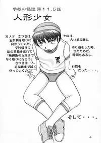 (CR13) [Kyuuhachi PLUS (Hishi . Kyuuhachi)] Kaidanbanashi SECOND (Gakkou no Kaidan)