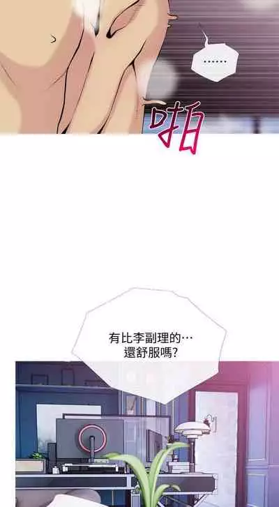 【周五连载】主妇危机(作者:查爾斯&漢水) 第1~35话