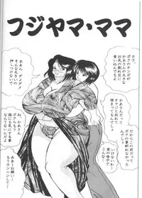 (C62) [NEU (Kurausu Noi)] Cocktail Time Vol. 13