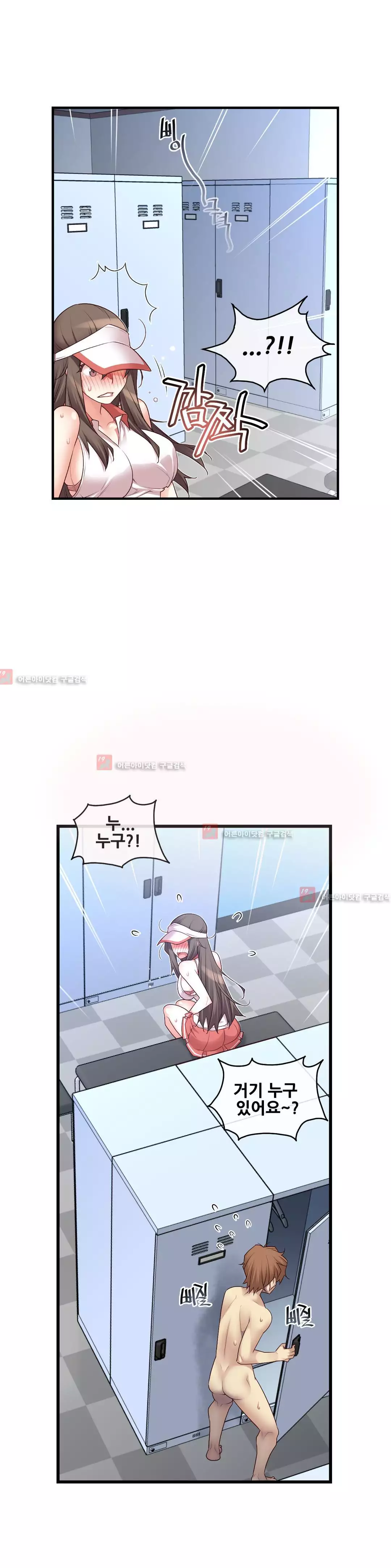 Master in My Dreams Ch.90-120