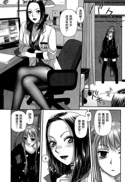 My doll house 3 | 甜蜜寶貝屋 3