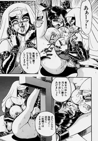 [Wing Bird] Tsumapp x Tsumapp