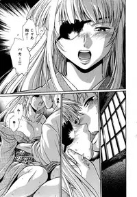 [Manabe Jouji] Hibi Kore Koujitsu Vol. 3