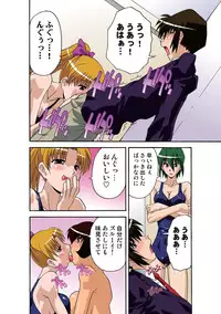 [Hindenburg] Motesugi Shoujo Paradise [Digital]