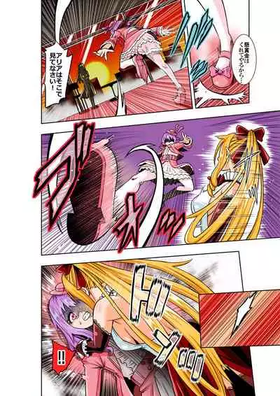 BOUNTY HUNTER GIRL vs Re:CELEBRITY GIRL Ch. 10