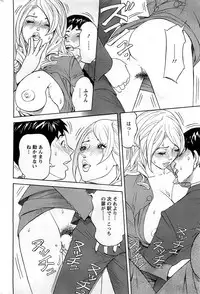 Action Pizazz DX 2008-12