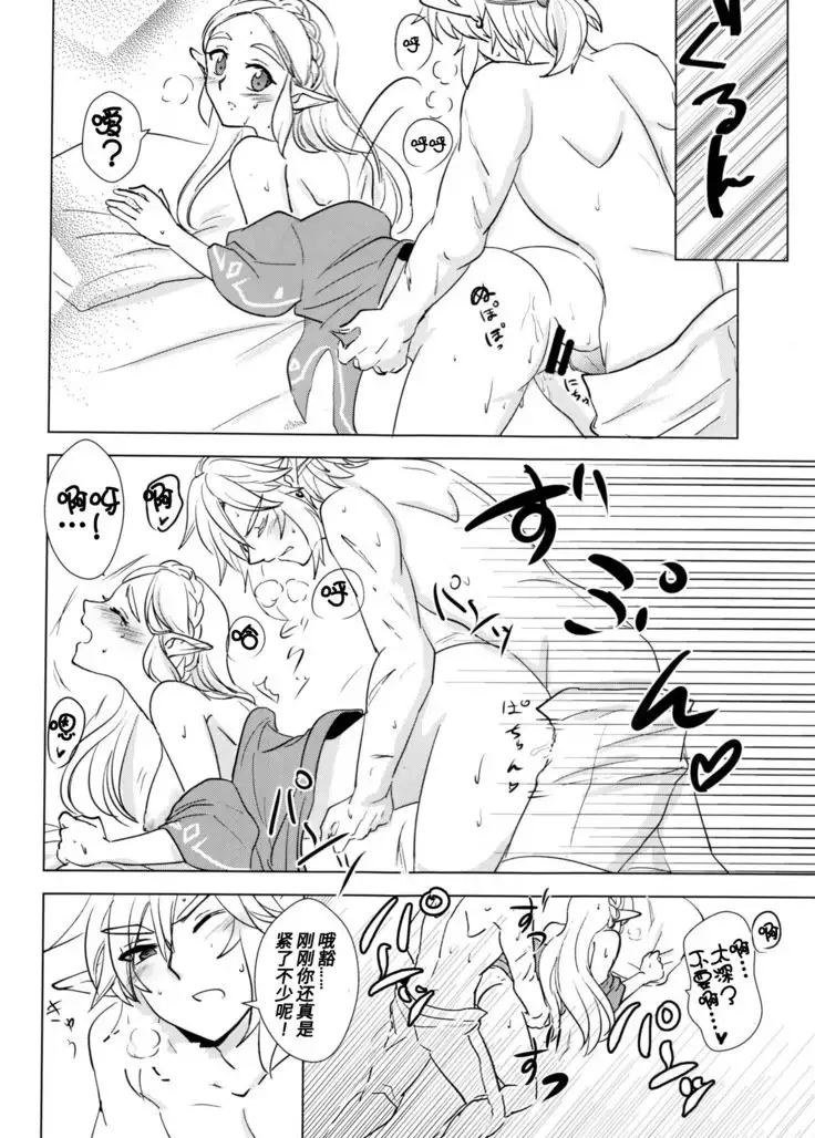 Sweet Blue | 甜蜜之蓝