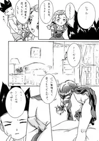 (C52) [MEKONGDELTA (various)] Seven Sweets