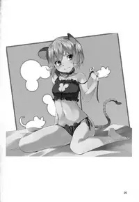 (C93) [Tetsu no Otoshigo (Chirorian)] Nazrin ga Ganbaru Hon (Touhou Project)