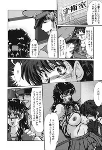 [Fukada Takushi] Nikudorei Ukeoinin