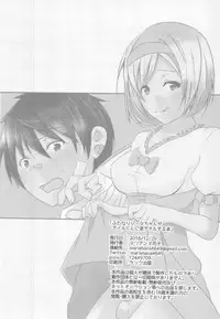 (C91) [Binbou Yusuri (Marianne Hanako)] Futanari Djeeta-chan ga Airu-kun ni Gyaku Anal suru Hon (Granblue Fantasy)