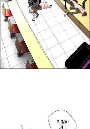 Lilith`s Cord Ch.0-26