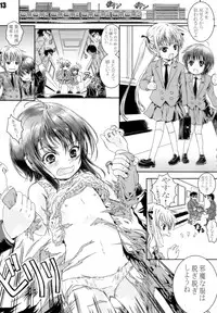 (C85) [Shiawase Manjuu (Shiawase 1500)] KILL ME YEAH! YEAH!! (Kill Me Baby)