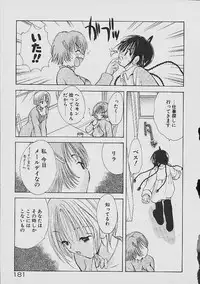 [Goto Hayako] Love Tambourine