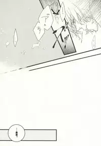 (SUPER21) [an (Ohana)] ONE MORE TIME! (Uta no Prince-sama)