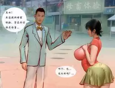 【母畜体验】【ai】-黑暗魔巢