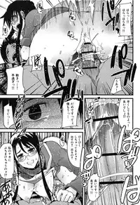 [Uchi-Uchi Keyaki] Hatsujou Rakuen