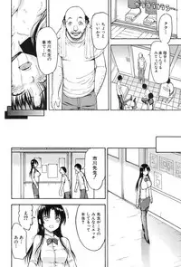 [Hakaba] Onna Kyoushi Ichikawa Miyuki