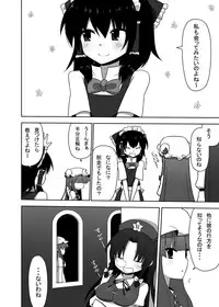 [7cm (Nase)] Otsukae shimasu Patchouli-sama! 2 (Touhou Project) [Digital]