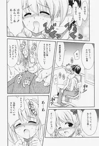 COMIC Shoujo Tengoku 2007-12