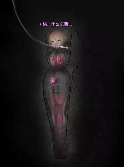 Pathetic Life(有条色狼汉化)