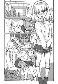 (C82) [Yuugatou (mogg)] Yayoi Hatsudensho YAYOI POWER PLANT (Smile Precure!)