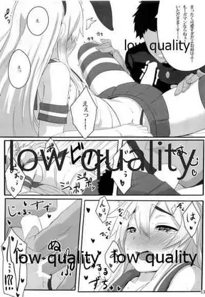 A Wakening Of Shimakaze-kun