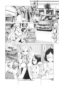 [Endou Okito] Elf no Yomeiri Ch.1-5