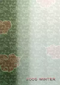 (C69) [Nekomataya (Nekomata Naomi)] Shidare Zakura (Naruto) [English]